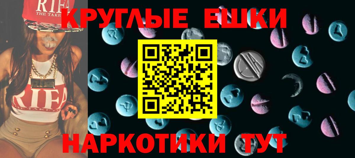 Кудрово  Экстази Дубай  Вход с VPN 