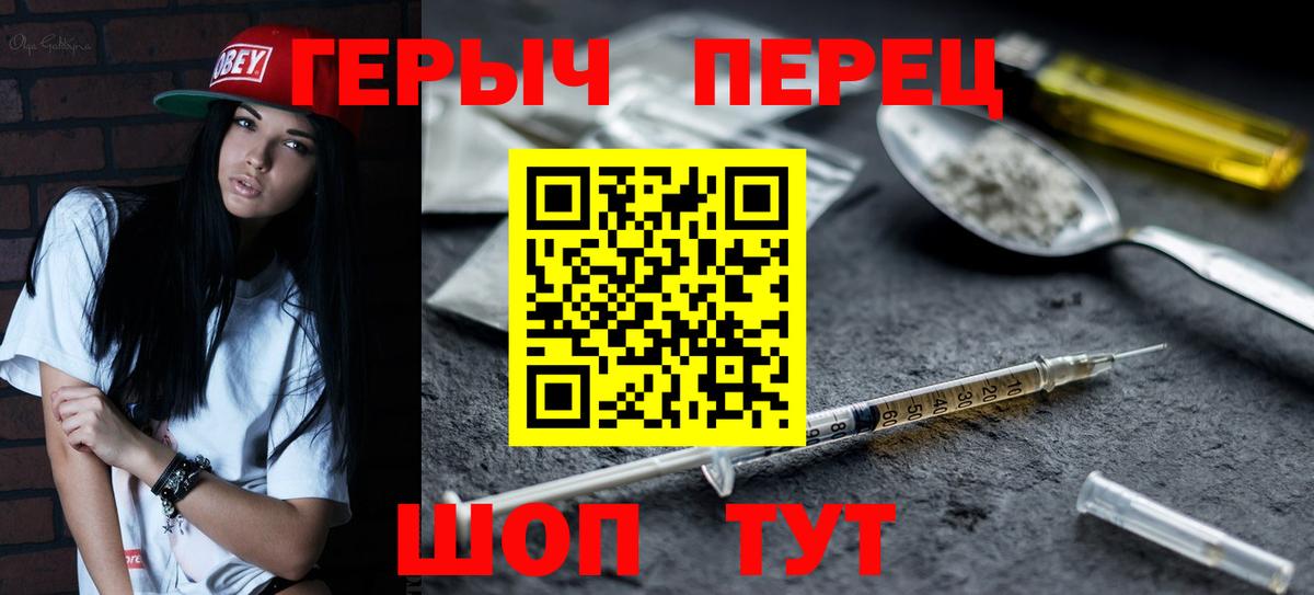 Кудрово  Героин афганец  Вход с VPN 