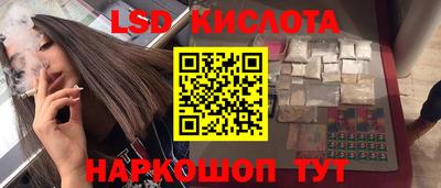 МДМА Кимры