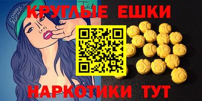 МДМА Кимры