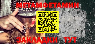 МДМА Кимры