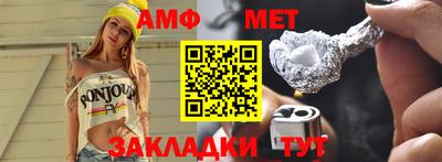 МДМА Кимры