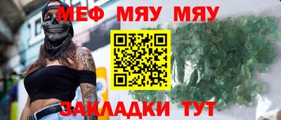 МДПВ Кинель