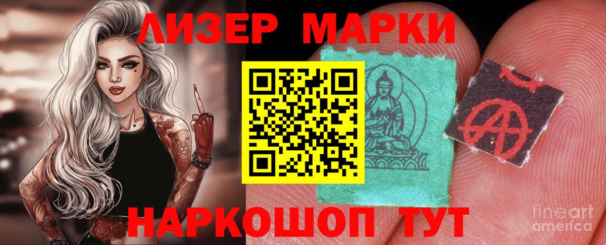 Кудрово  Лсд 25 экстази ecstasy  Вход с VPN 
