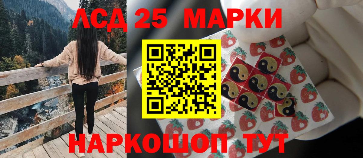 Лсд 25 экстази ecstasy Кудрово