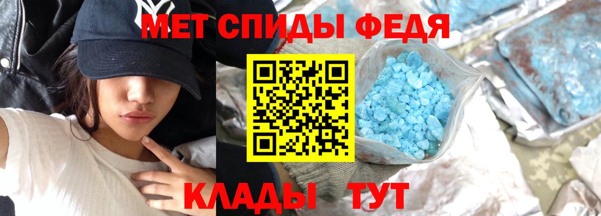 Метамфетамин Methamphetamine Кудрово
