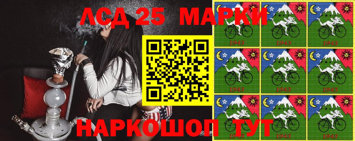 Кудрово  Марки 25I-NBOMe 1500мкг  Вход с VPN 